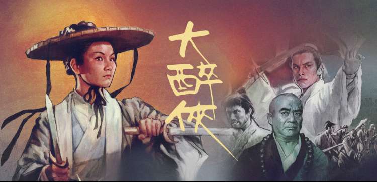 悬崖电视剧完整版无删减